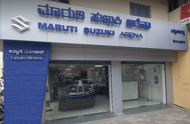 Maruti Suzuki Arena